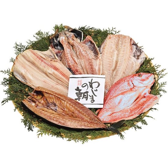 わじまの朝　大きな干物セット 1780814画像