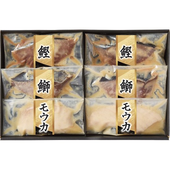 漬匠の熟成　西京漬（６切） 1774849画像