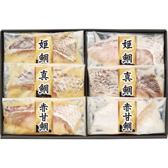 漬匠の熟成　鯛づくし西京漬け＆粕漬けセット（６切） 1773590画像