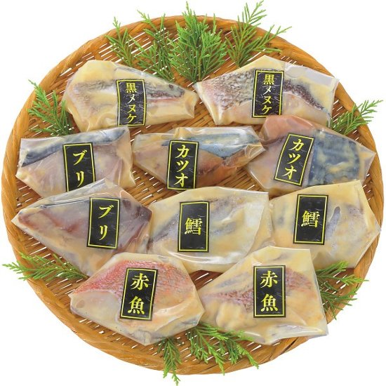 手切り手仕込み西京漬さかな（１０切） 1779162画像