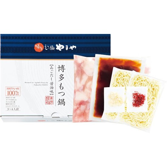 やまや　博多もつ鍋あごだし醤油味（３〜４人前） 1563490画像