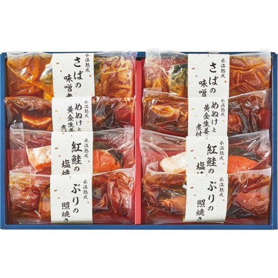 氷温熟成　煮魚・焼魚ギフトセット（８切） 1781450画像