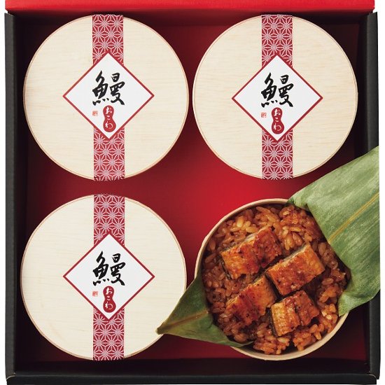 うなぎ工房のうなぎおこわ（４食） 1530030画像