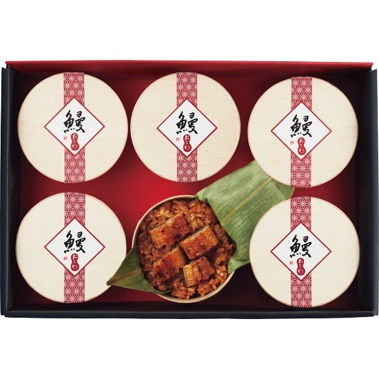 うなぎ工房のうなぎおこわ（６食） 1530031画像