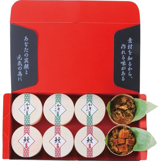 うなぎ工房のおこわ２種８食セット　うなぎ・牛しぐれ 1747976画像