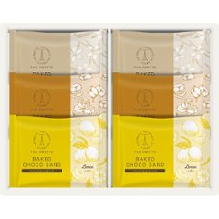 シャディ１００周年　リト＠葉っぱ切り絵×ザ・スウィーツ　ベイクドチョコサンド（６個） TSBCS12の画像