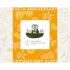 シャディ１００周年　リト＠葉っぱ切り絵×ザ・スウィーツ　ベイクドチョコサンド（６個） TSBCS12画像