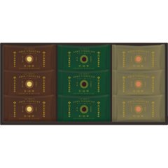 北川半兵衞商店×ザ・スウィーツ　餡フィナンシェ（９個） KG-2518の画像