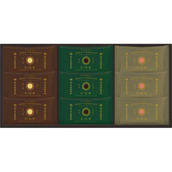 北川半兵衞商店×ザ・スウィーツ　餡フィナンシェ（９個） KG-2518画像