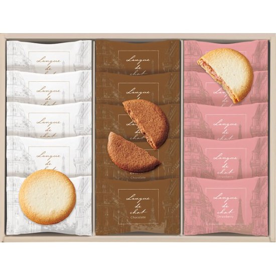 Ｂｏｎ　Ｂｏｎｎｅ　ラングドシャアソート（１５枚） BL-15画像