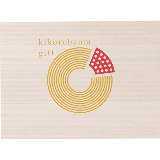 キコロバウムギフト KIKO-20S画像