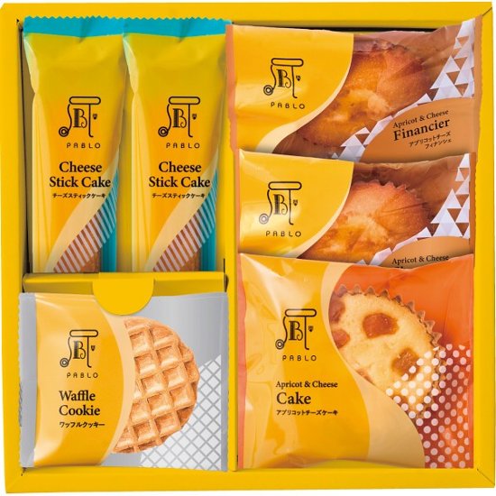 ＰＡＢＬＯ　スイーツアトリエ（７個） PBAｰ01A画像