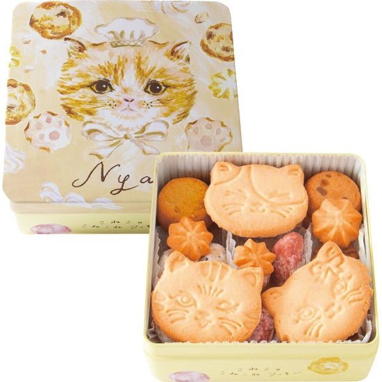 こねこのこねこねクッキー缶 Ｎｙａｏ KN16-008画像