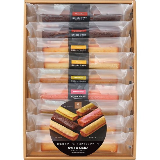 スティックケーキギフト（９個） 172画像
