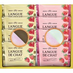 あまおう苺ラングドシャ GT10の画像