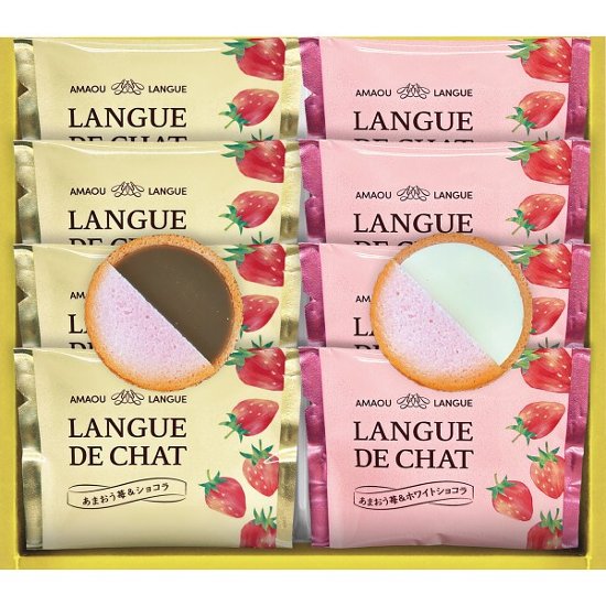 あまおう苺ラングドシャ GT10画像