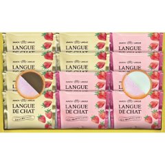 あまおう苺ラングドシャ GT15の画像