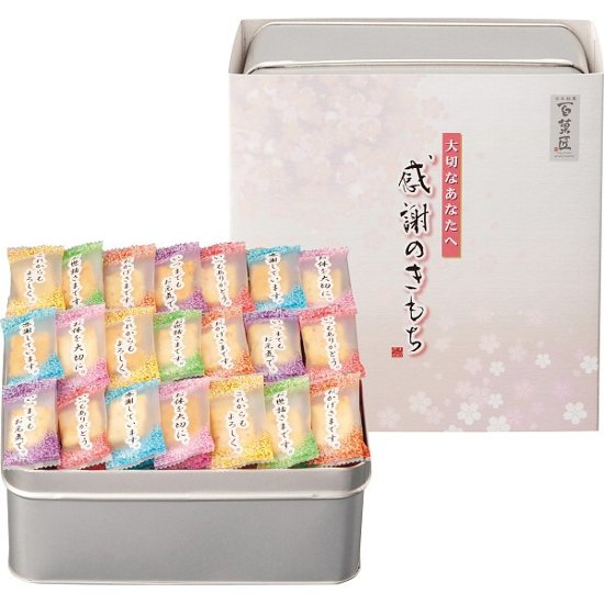 まえだ　感謝のきもち（缶入） OTN-30画像