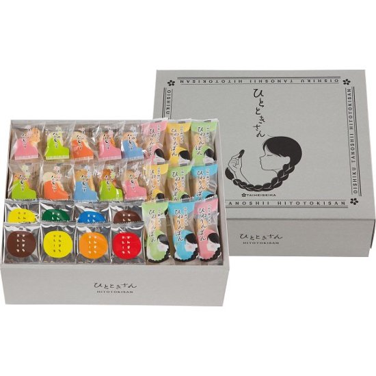 ひとときさん TO‐40画像