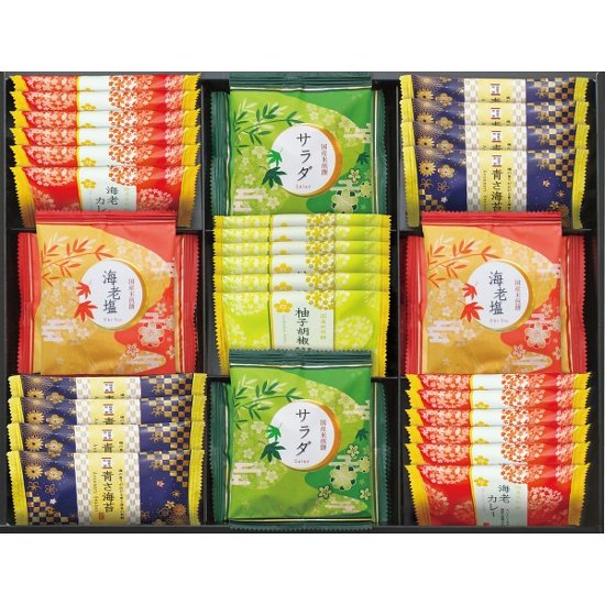 金澤兼六製菓　おいしさいろいろ RGN-40R画像