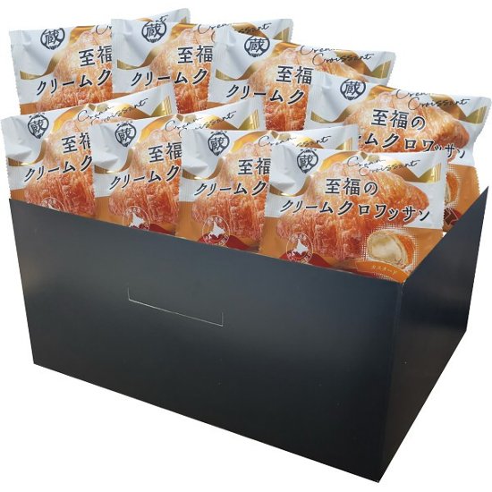 蔵家　至福のクリームクロワッサン（８個） 1783988画像