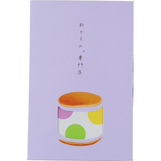 和かろん。（６個） 1748339画像