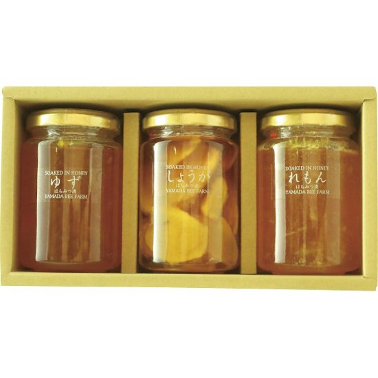 山田養蜂場　はちみつ漬３本セット 60866画像