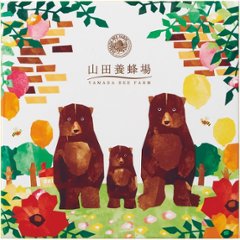 山田養蜂場　はちみつバウム KB-14画像