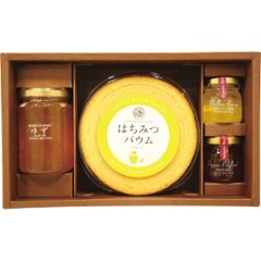 山田養蜂場　はちみつバウムギフトセット  78484の画像