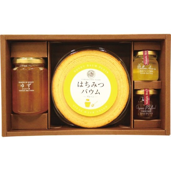 山田養蜂場　はちみつバウムギフトセット  78484画像