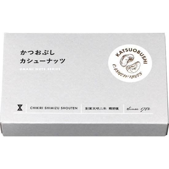 かつおぶしカシュ—ＢＯＸ 7505画像