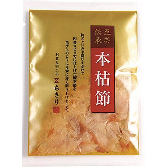 はな舞Ｇ−１ＮＡ（藍色） 8668画像