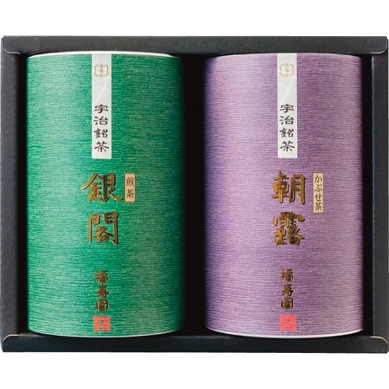 福寿園　宇治銘茶詰合せ MG-30A画像