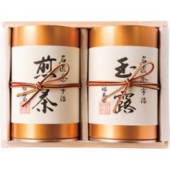 福寿園　名匠茶詰合せ FM-100の画像