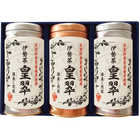 伊勢園　天皇杯受賞生産組合の深蒸し茶 ST-100G画像