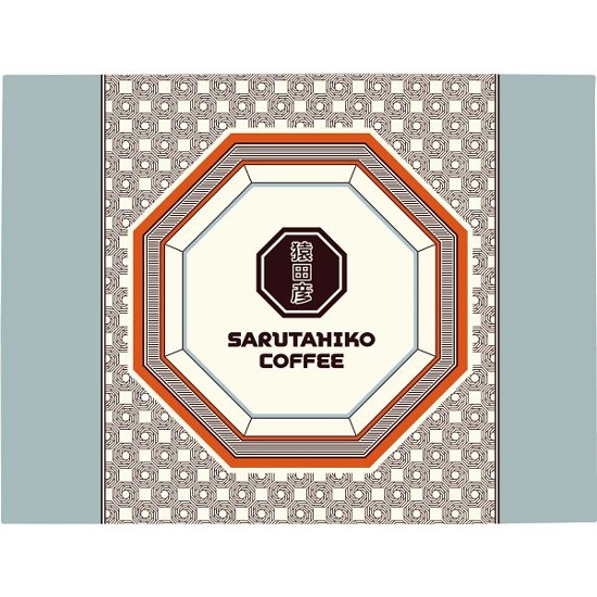 猿田彦珈琲　ドリップバッグコーヒーギフト（１５袋） SG-35H      画像