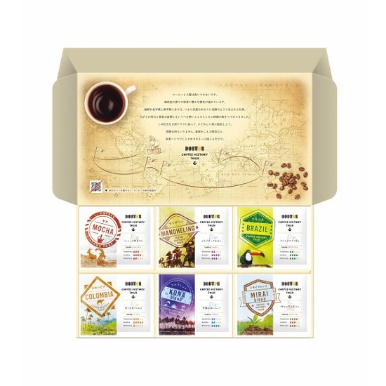 ドトール　ヒストリーツアーギフト HT-25画像