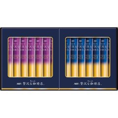 ＡＧＦ　ちょっと贅沢な珈琲店　スティック　ブラックギフト ZSTｰ10Dの画像