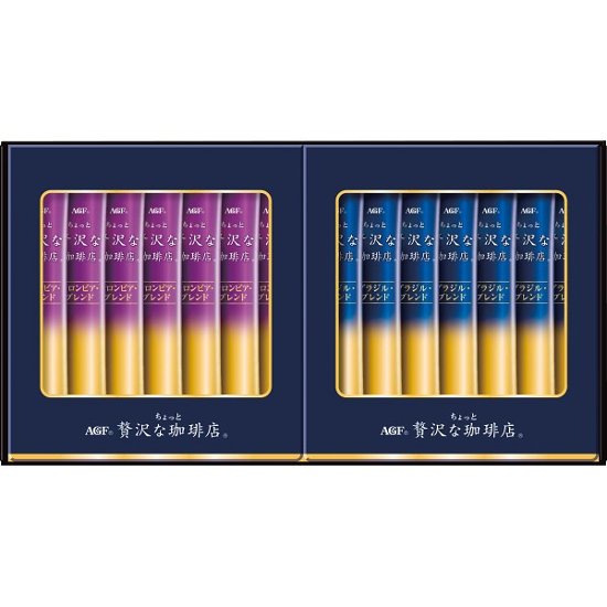 ＡＧＦ　ちょっと贅沢な珈琲店　スティック　ブラックギフト ZSTｰ10D画像