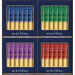 ＡＧＦ　ちょっと贅沢な珈琲店　スティック　ブラックギフト ZSTｰ20Dの画像