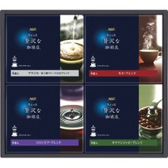 ＡＧＦ　ちょっと贅沢な珈琲店　ドリップコーヒーギフト ZDｰ20Dの画像