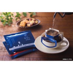 ＡＧＦ　ちょっと贅沢な珈琲店　ドリップコーヒーギフト ZDｰ30D画像