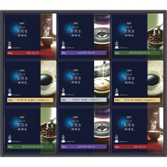 ＡＧＦ　ちょっと贅沢な珈琲店　ドリップコーヒーギフト ZDｰ50Dの画像