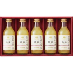 信州の果実　林檎ジュースセット SOR-5の画像