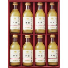 信州の果実　林檎ジュースセット SOR-8の画像