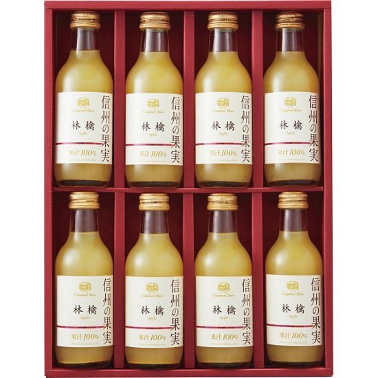 信州の果実　林檎ジュースセット SOR-8画像