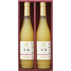 信州の果実　林檎ジュースセット OJM-2Rの画像