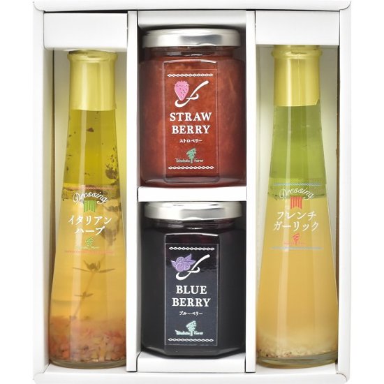 たかはたファーム　ジャム・ドレッシング詰合せ JDB-SG画像