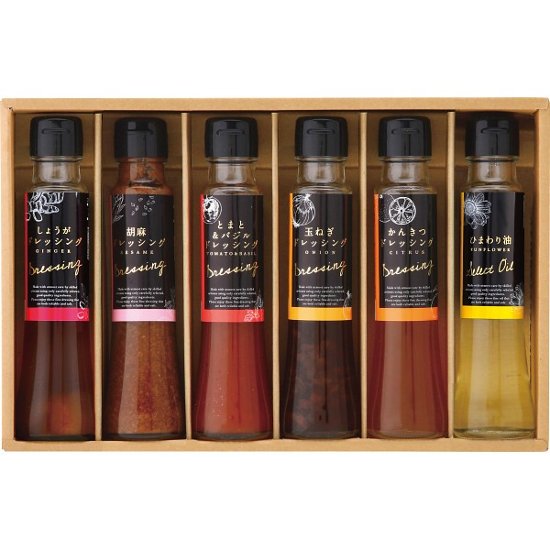 オクルヤ　小豆島うまれ彩りドレッシングギフト DS-6Y画像