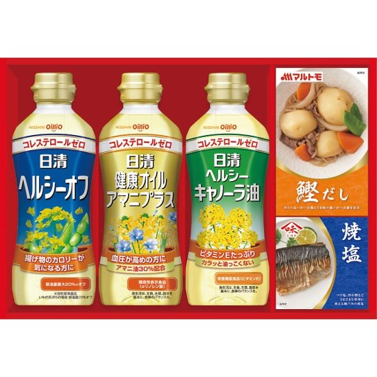 日清ヘルシーオイル＆バラエティ調味料ギフト N-20A画像